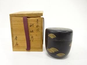 峯房造　漆塗り蒔絵　青海波　棗